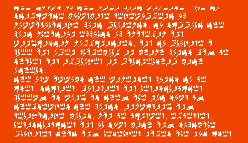 Hieratic Numerals font 1